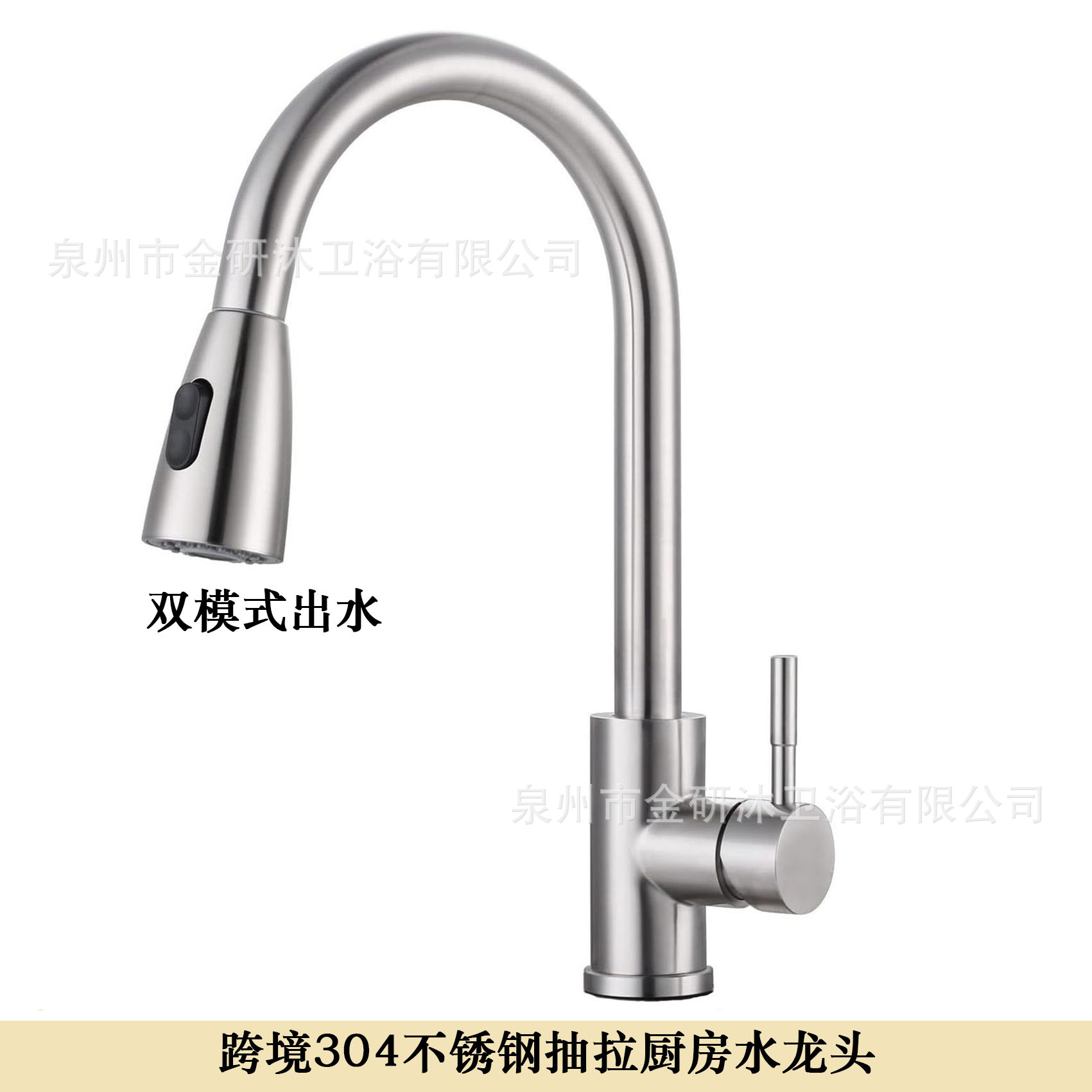 Cross-border 304 stainless steel brushed nickel cold and hot sliding kitchen faucet, telescopic universal sink faucet Specification drawing