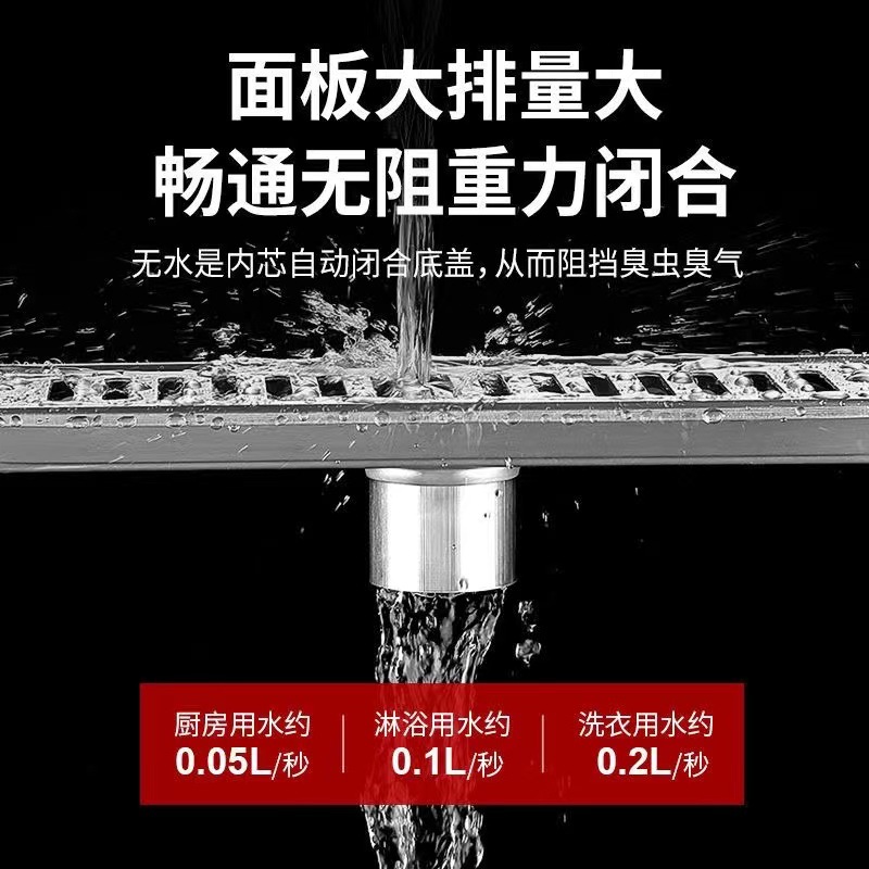 Bathroom 304 stainless steel long strip anti-odor floor drain, shower room thickened large flow rectangular bathroom floor drain Application Scenario