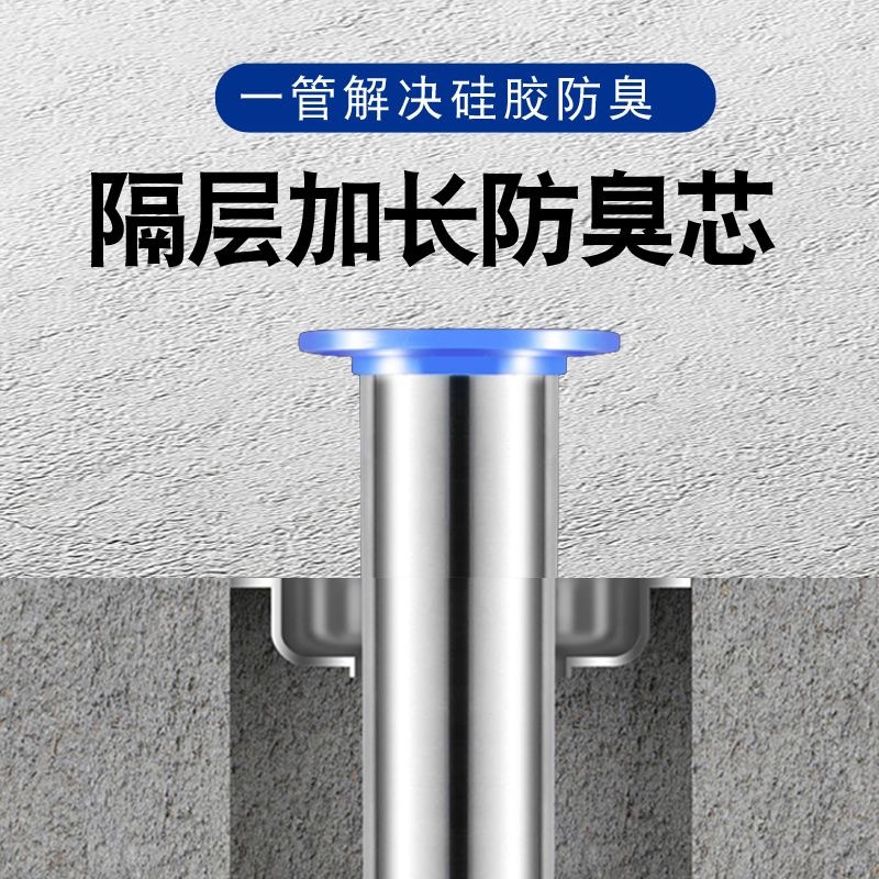 304 Extended special floor drain core, anti-odor for sewer fault, extended deep water seal stainless steel U-shaped floor drain core Application Scenario