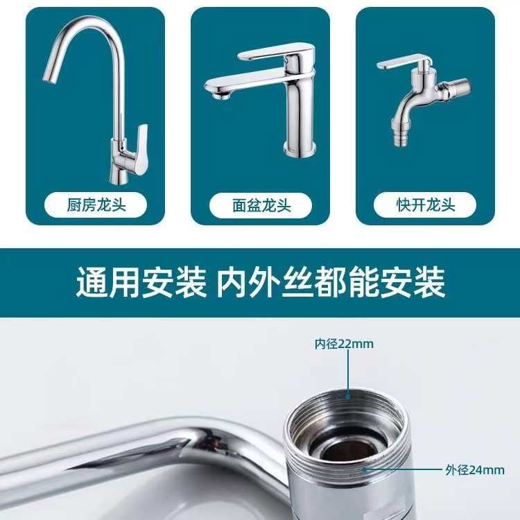 Faucet mechanical arm, universal faucet, rotatable water outlet, foaming device, extended faucet, splash prevention wonder, universal joint details Picture