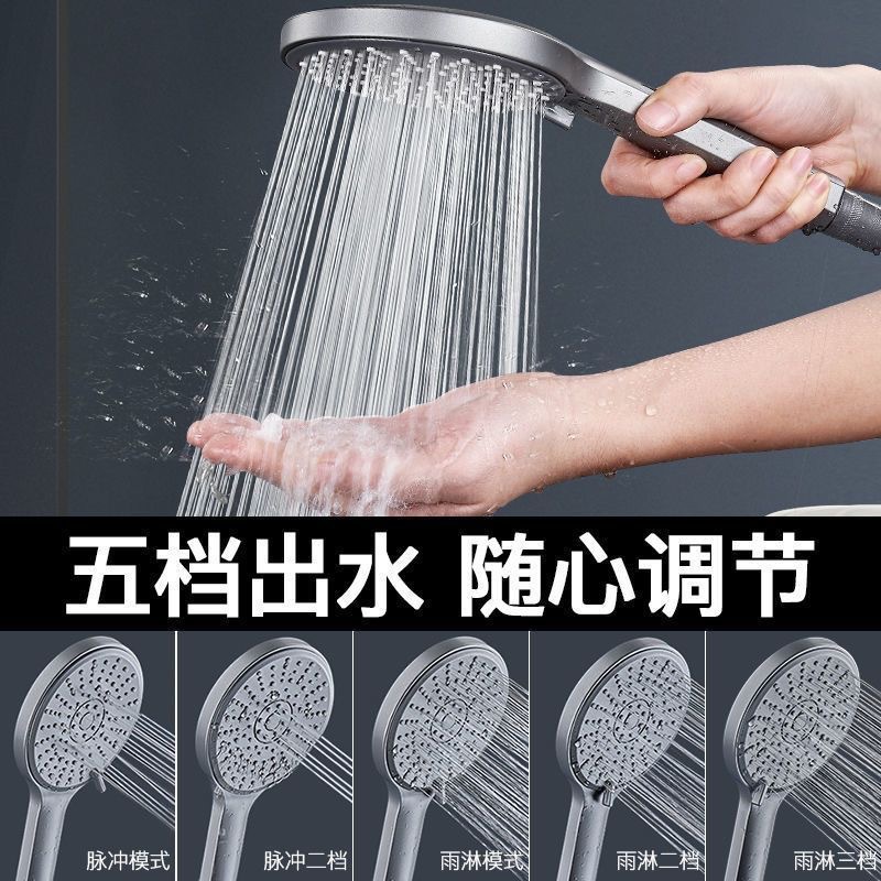 Pressurized shower head, household bathroom, pressurized bath, rain shower, water heater, bathroom heater, shower head set Application Scenario