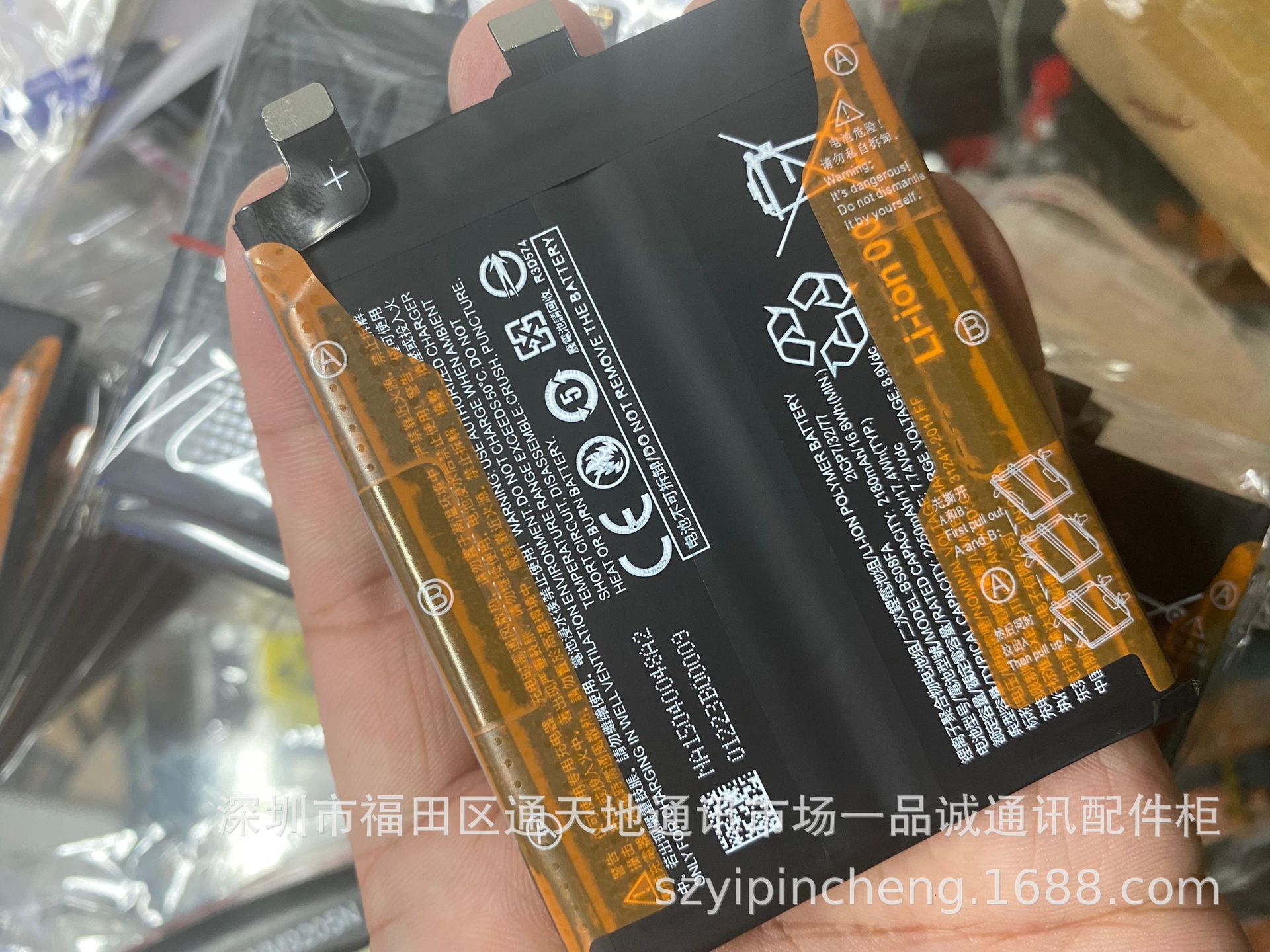 Applicable to the original battery 4SPro PRS-A0 KSR-A0 BS08FA of Xiaomi Black Shark 4/4Pro mobile phones full figure