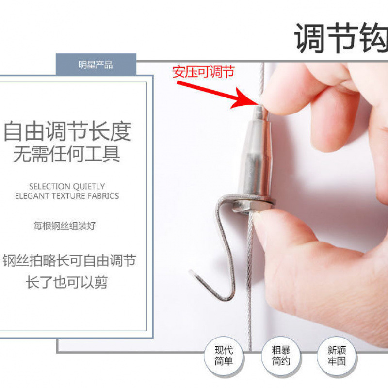 Retractable curtain rope, clothes drying rope, steel wire rope, dormitory bunk bed curtain partition, no need to drill holes, hanging curtain, fixed hanging rope Application Scenario
