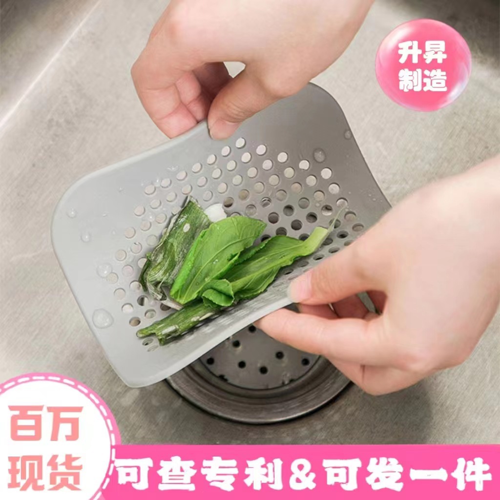 Anti-odor floor drain pad, thickened anti-clogging cross-border plastic floor drain cover for toilet, kitchen sink, bathroom and sewer full figure