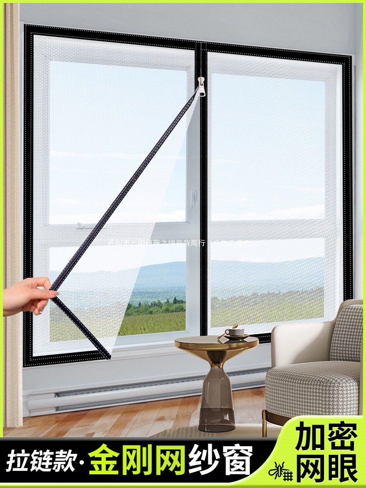 Mosquito-proof window screen, self-installed household Velcro, simple self-adhesive window, no need for drilling, invisible sand direct sales full figure