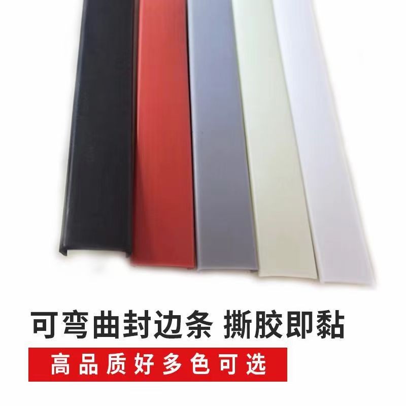 Cabinet edge banding strips tpe18U type soft edge banding strips, wardrobe edge banding strips, wardrobe board self-adhesive edge banding strips details Picture