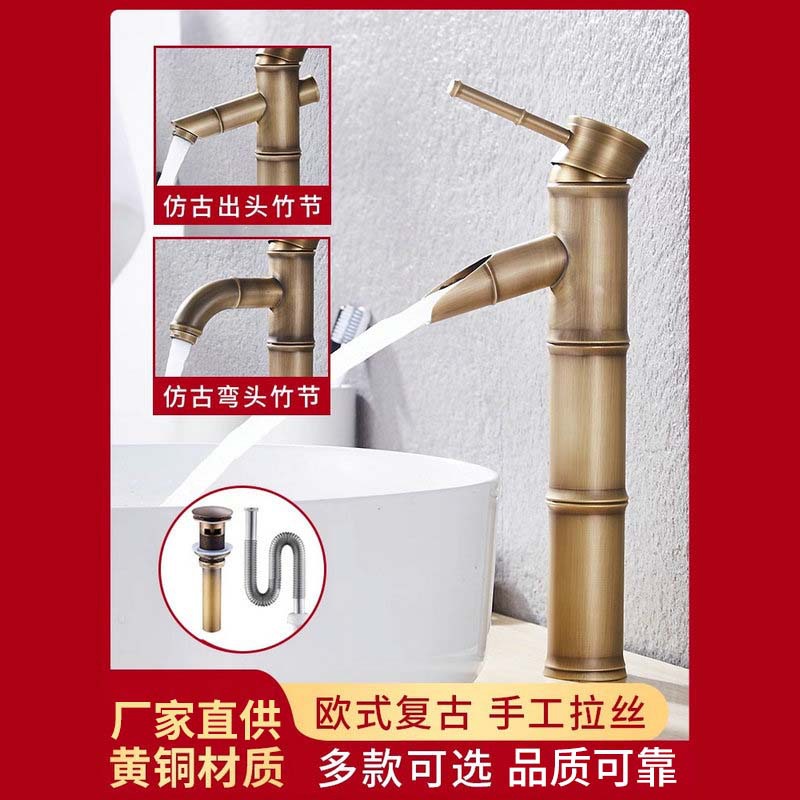 European-style antique all-copper faucet, retro bamboo joint surface bathroom cold and hot water basin faucet, washbasin faucet manufacturer details Picture
