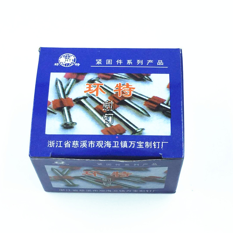 High-strength shooting nails, steel nails, painting nails, advertising nails, cement nails, woodworking nails, wall nails, gun nails, iron nails 32mm wholesale Application Scenario