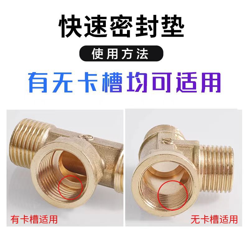 4-point copper instead of raw material, silicone gasket sealing ring, anti-leakage corner valve, faucet quick sealing gasket accessory details Picture
