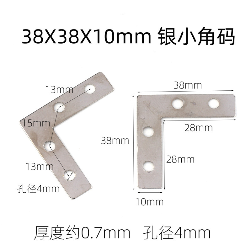The L-shaped Angle iron and 90-degree right-angle fixing plate of the photo frame furniture corner code connection piece reinforce and firmly connect the corner horse Application Scenario