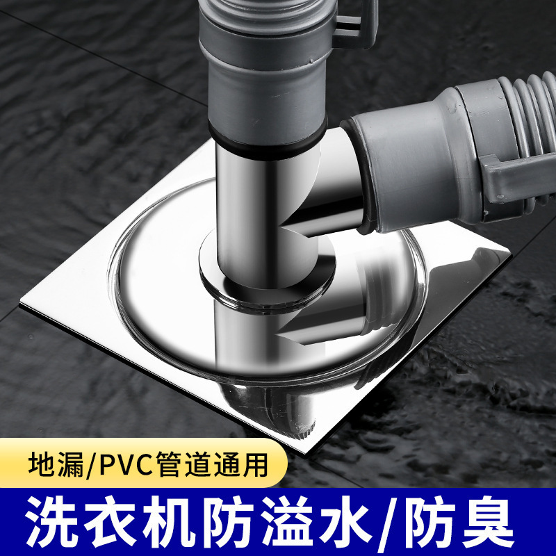 Three-head joint for washing machine drain pipe, special joint for sewer floor drain, anti-odor and anti-overflow drainage pipe three-way two-in-one Specification drawing