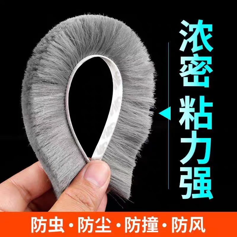 Door gap sealing strips are special windproof tools for sealing Windows, soundproof doors, windproof strips, door stickers, and glass door sealing wool strips details Picture