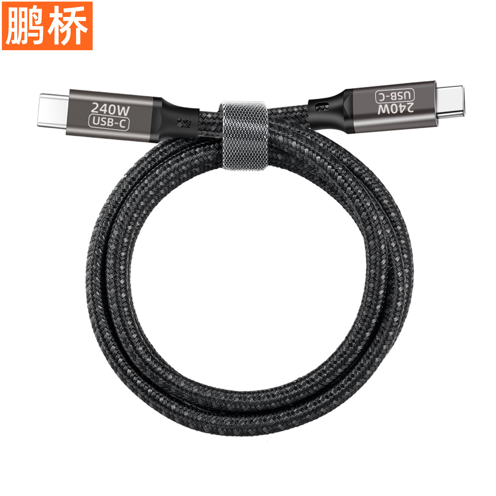 PD240W fast charging cable Type-CtoC data cable dual-head compatible with 100W, 66W, 18W chip C male toC male Specification drawing