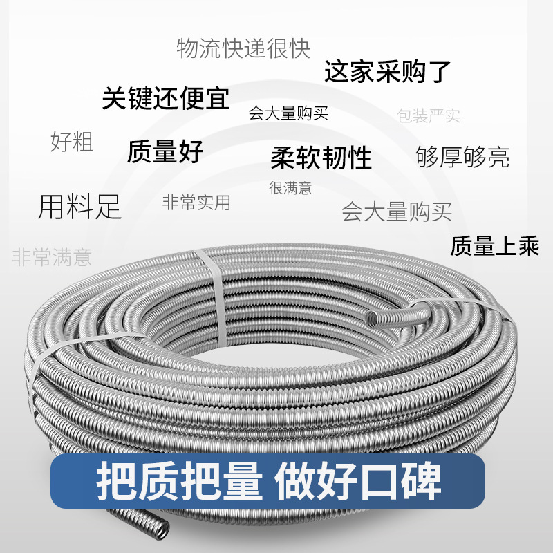 Factory direct supply of 304 stainless steel corrugated pipe anti-explosion metal hose, 4-inch and 6-inch cold and hot water inlet and outlet metal water pipe Application Scenario