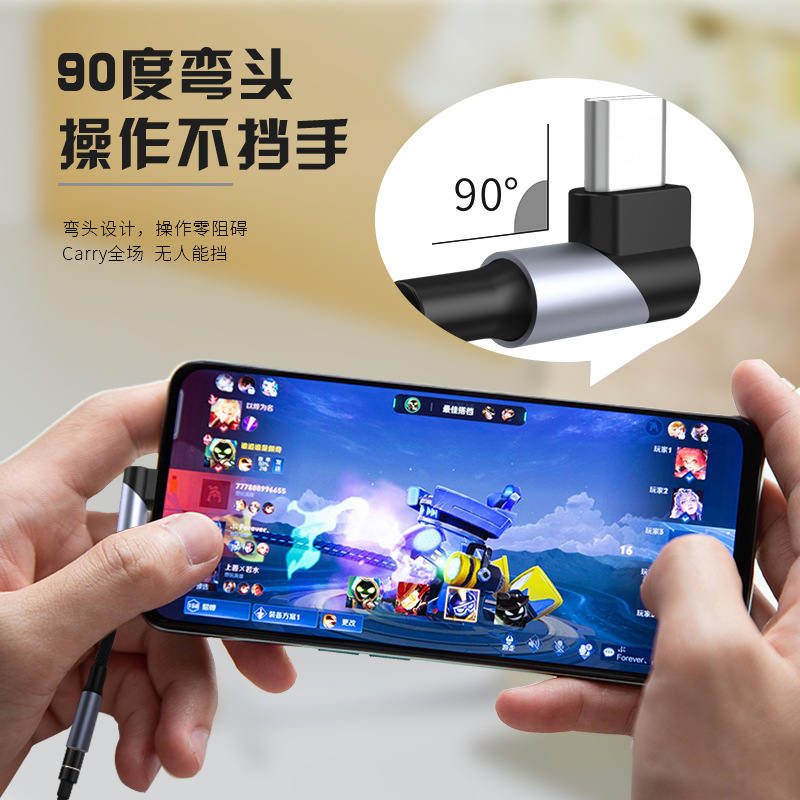 This DAC digital adapter is suitable for Samsung, Google, Huawei and Xiaomi type-c to 3.5mm headphone elbow adapter details Picture