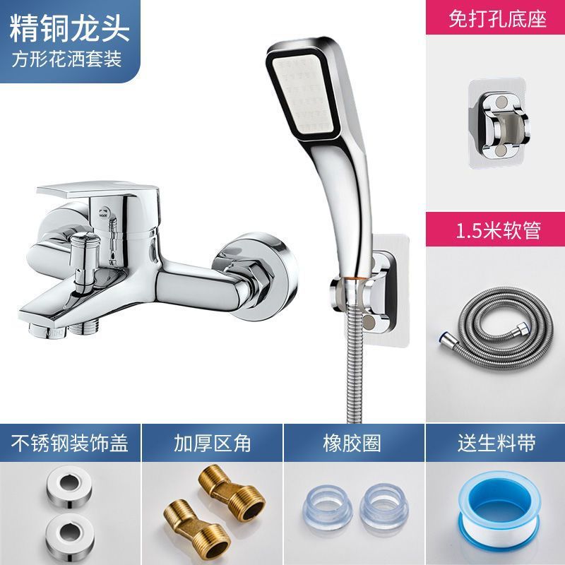 PCP fine copper shower mixing valve, all-copper faucet, shower head set, bathtub, bathroom water heater, three-in-one cold and hot water plant details Picture