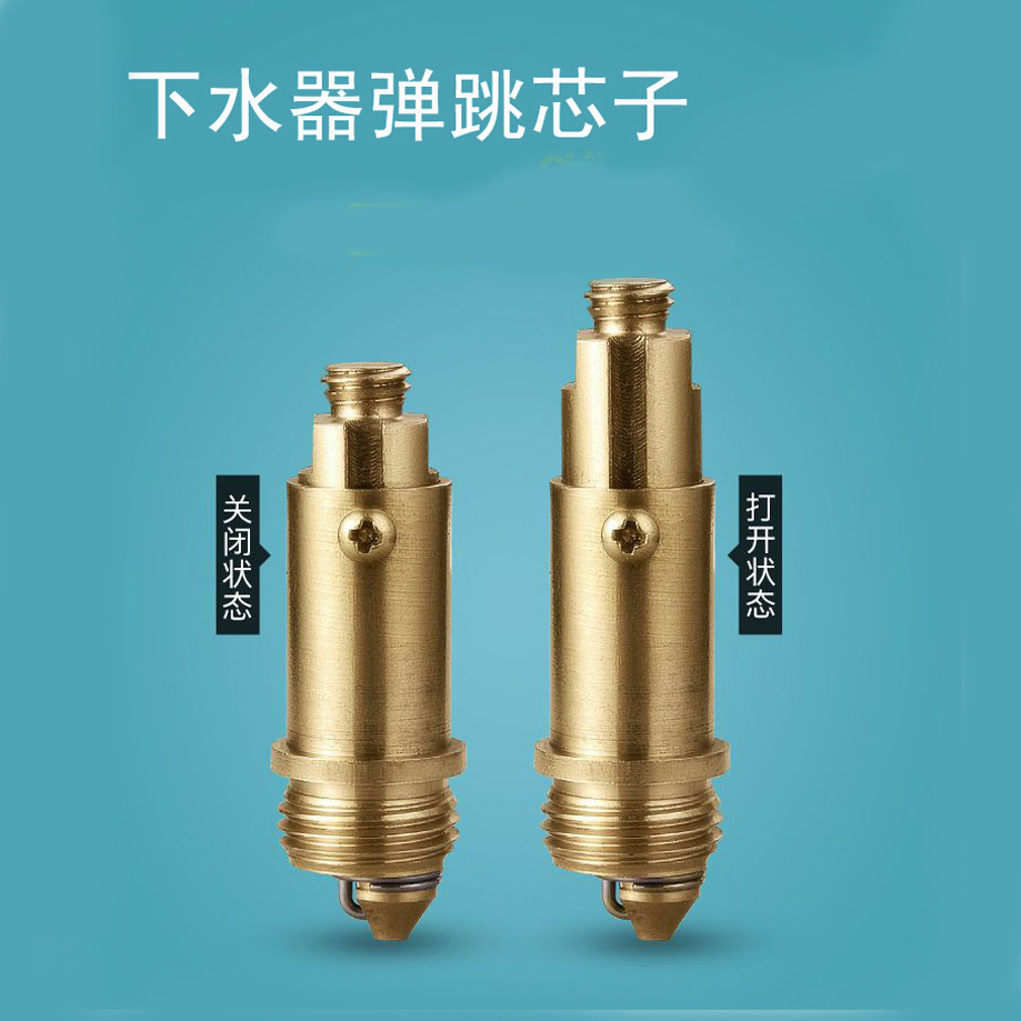 Cross-border washbasin, washbasin, jumping drain, jumping core, all-copper press-type drain, jumping valve core, jumping rod