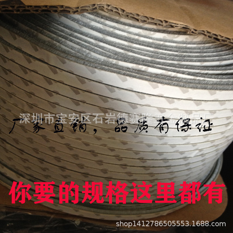 Self-adhesive wool strips, windproof, warm and dust-proof strips for doors and Windows, self-adhesive brush strips, anti-collision strips for sliding doors, door gap sealing strips full figure