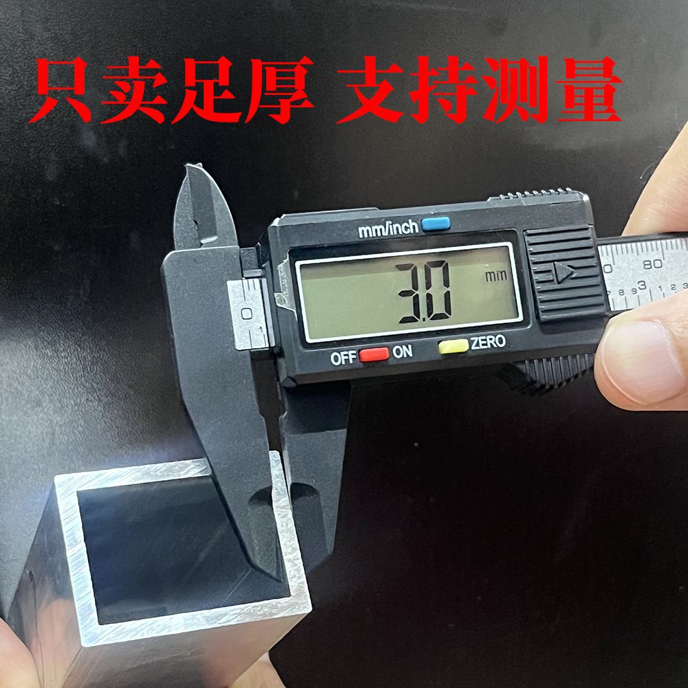 【 1,389 Collectors 】 Aluminum square tubes, aluminum square tubes, square tubes, aluminum alloy square tubes, flat tubes, flat tubes, hollow aluminum tubes details Picture