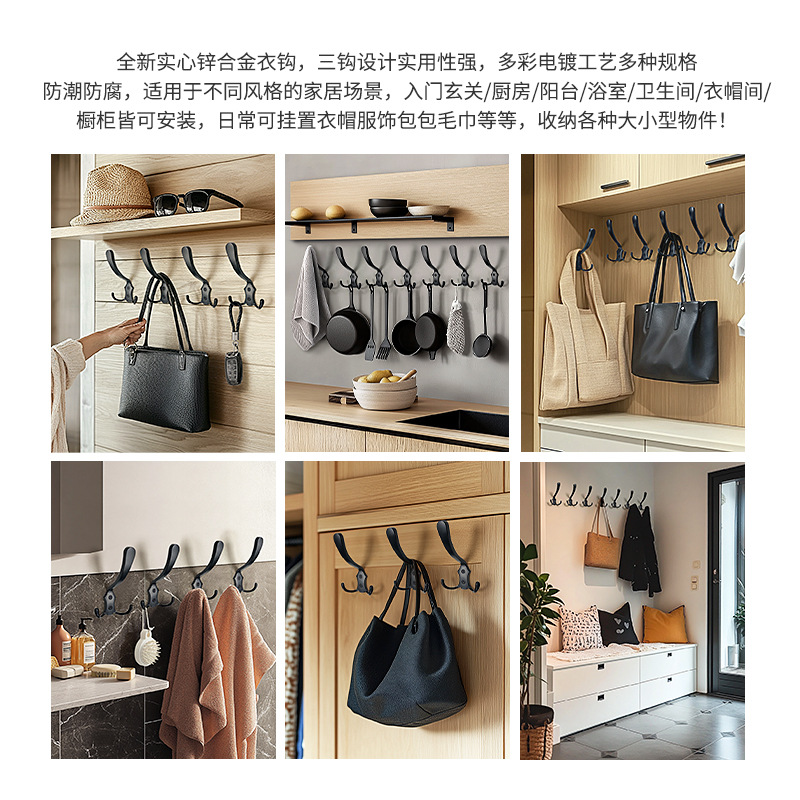 Zinc alloy cabinet coat hooks, bathroom towel hooks, kitchen cabinet hooks, wardrobe door hooks, furniture hardware accessories manufacturer details Picture