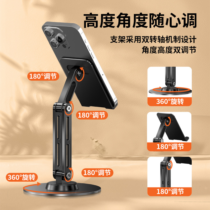 All-metal 360-degree rotating folding phone stand, desktop tablet, lazy person live streaming phone stand, portable stand details Picture