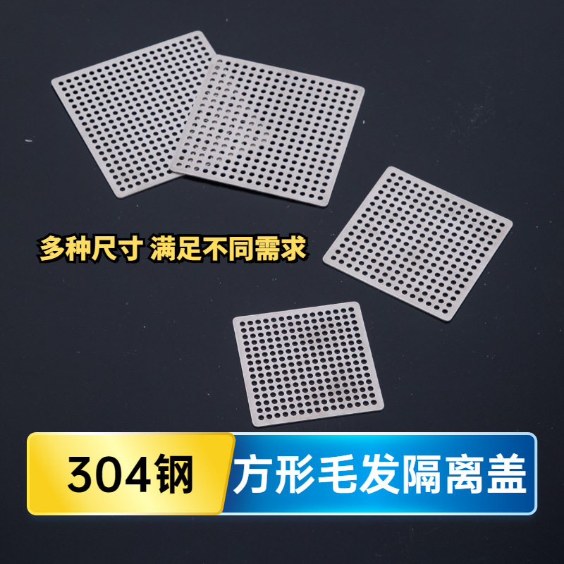 Square floor drain, sewer filter screen, hair floor drain, 304 stainless steel hair and garbage isolation net, floor drain cover Application Scenario