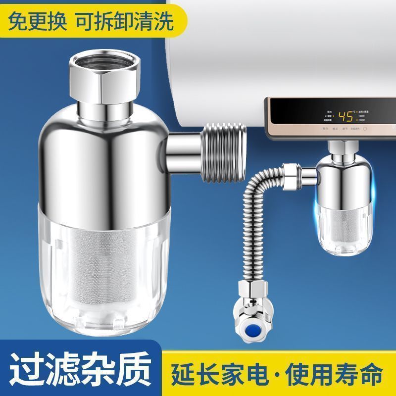 Pre-filter, water heater, household washing machine, showerhead, scale inhibitor, stainless steel filter screen, water purification, water heater descaling Specification drawing