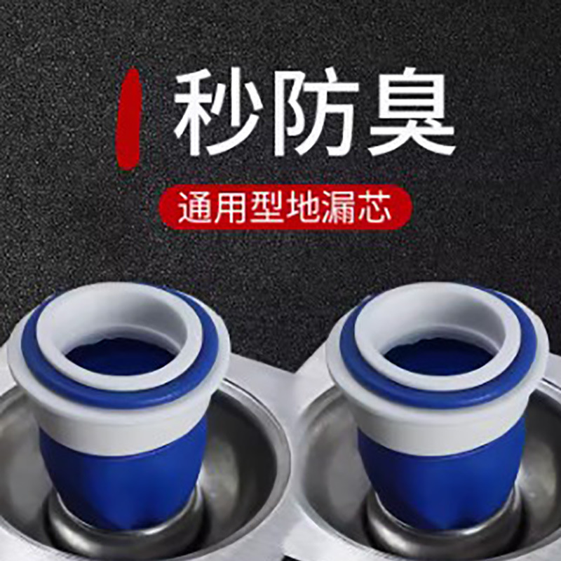 Household sewer anti-odor floor drain core, bathroom deodorizing sewer sealing plug, anti-odor return floor drain cover details Picture