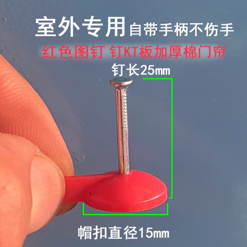 ✅ steel nails, drawing nails, door curtains, wallpaper, wall nails, banners, advertising cloth, wall fabric, curtains, screens, felt, cement walls, cement Specification drawing
