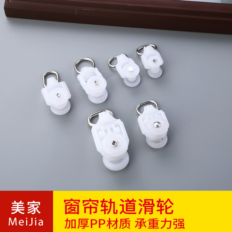 Old-fashioned classical Roman rod straight rail smooth pulley household top-mounted curtain rod ball roller full figure
