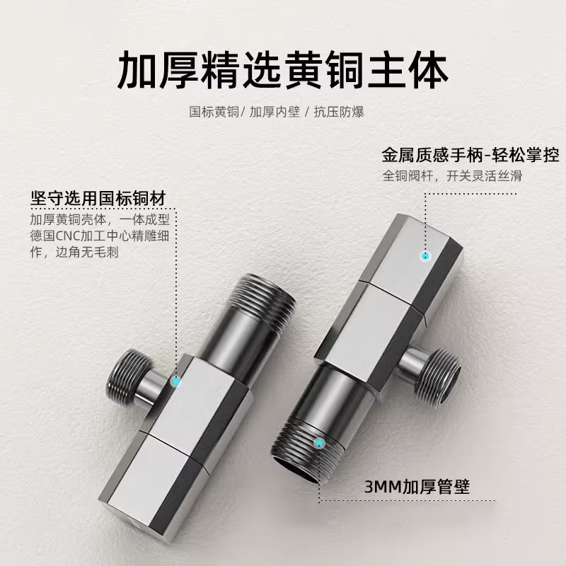 Zhuoding all-copper Angle valve water heater toilet Angle valve wholesale gun gray octagonal kitchen cold and hot universal Angle valve details Picture