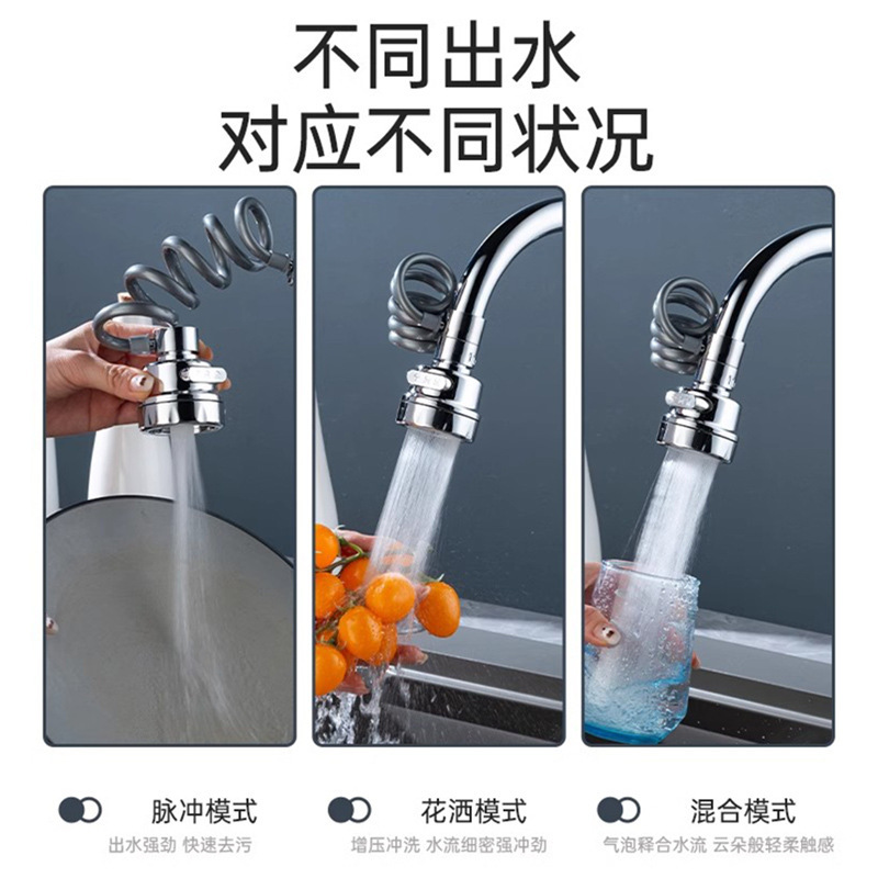 【 Gongrun Telescopic Faucet 】 Anti-splash water Wonder, Pressure-increasing universal rotatable Bubble generator, filter Water outlet Factory Specification drawing