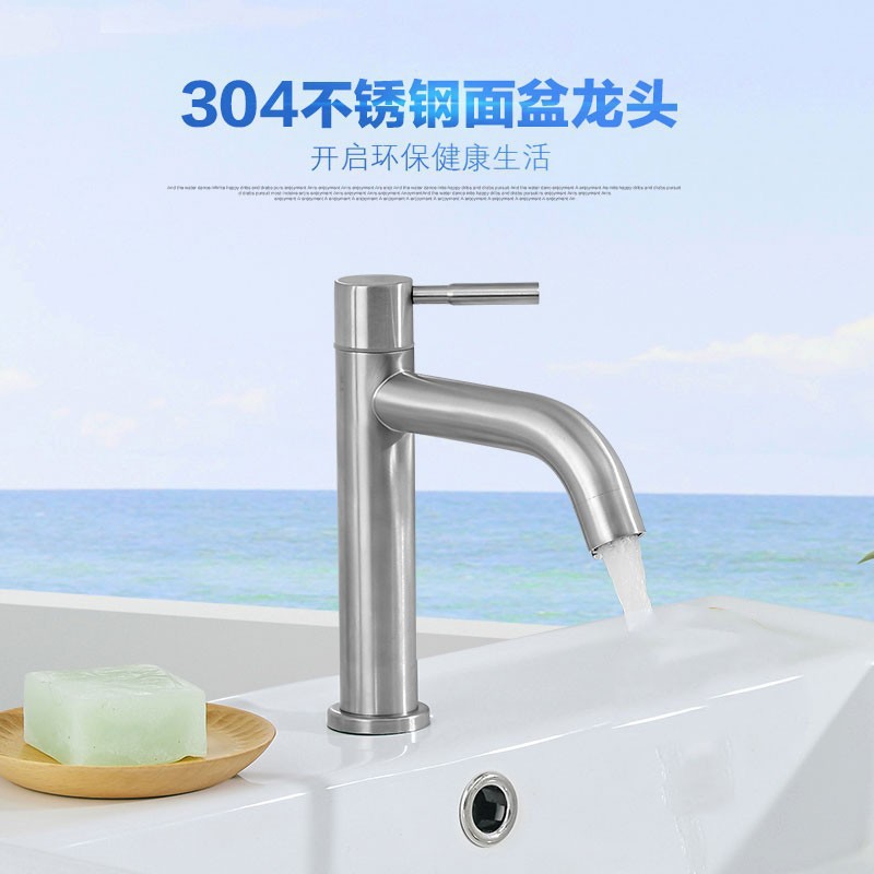 Single cold washbasin faucet, 304 stainless steel, bathroom washbasin, high single-hole top and bottom basin, black faucet Specification drawing