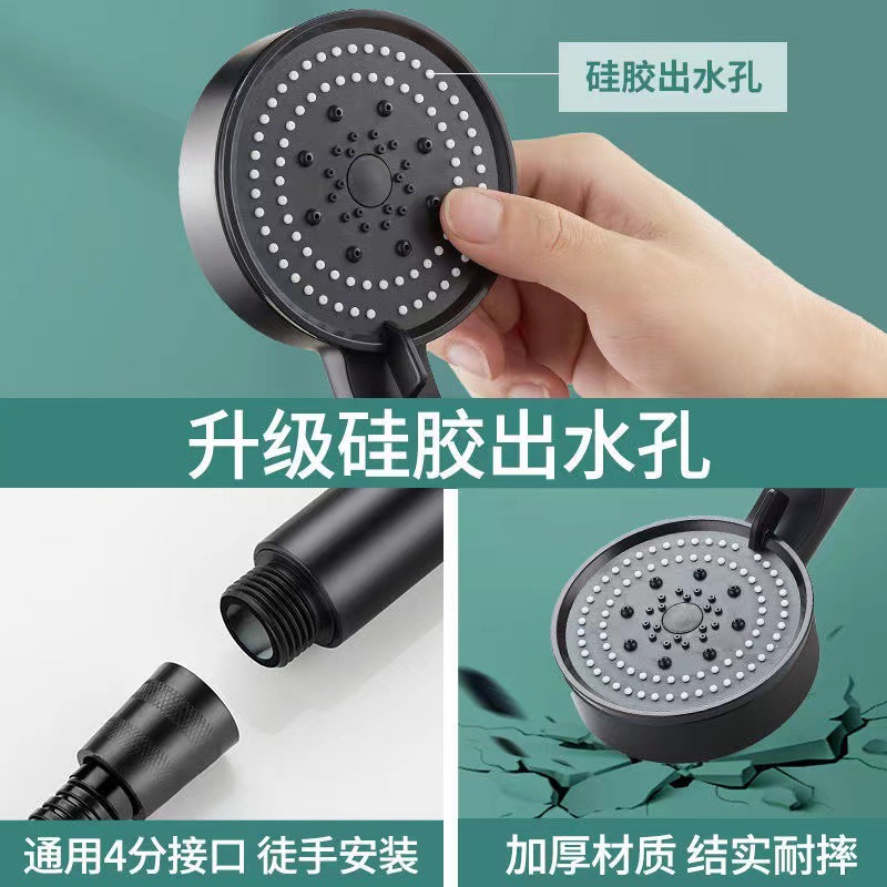 Black Knight Pressurized showerhead, five-speed household high-pressure rain shower, shower head, showerhead stand, hose set Application Scenario