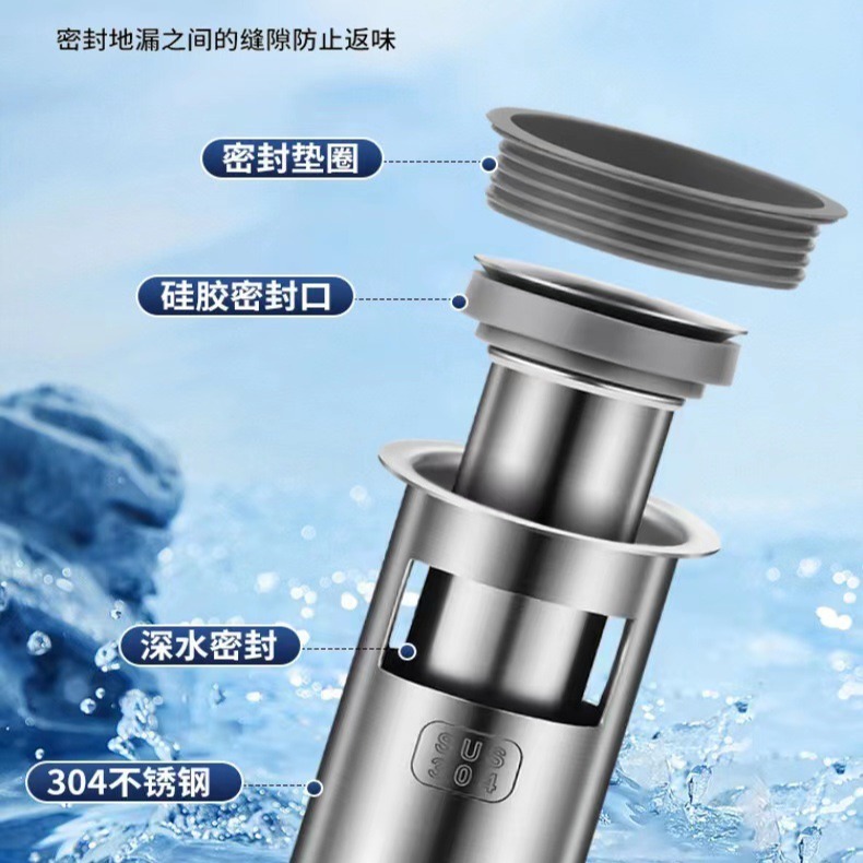 The anti-odor inner core of the floor drain is made of 304 stainless steel, which is anti-insect and anti-backflow. It is a floor drain core anti-odor device for bathrooms, showers and balconies Specification drawing
