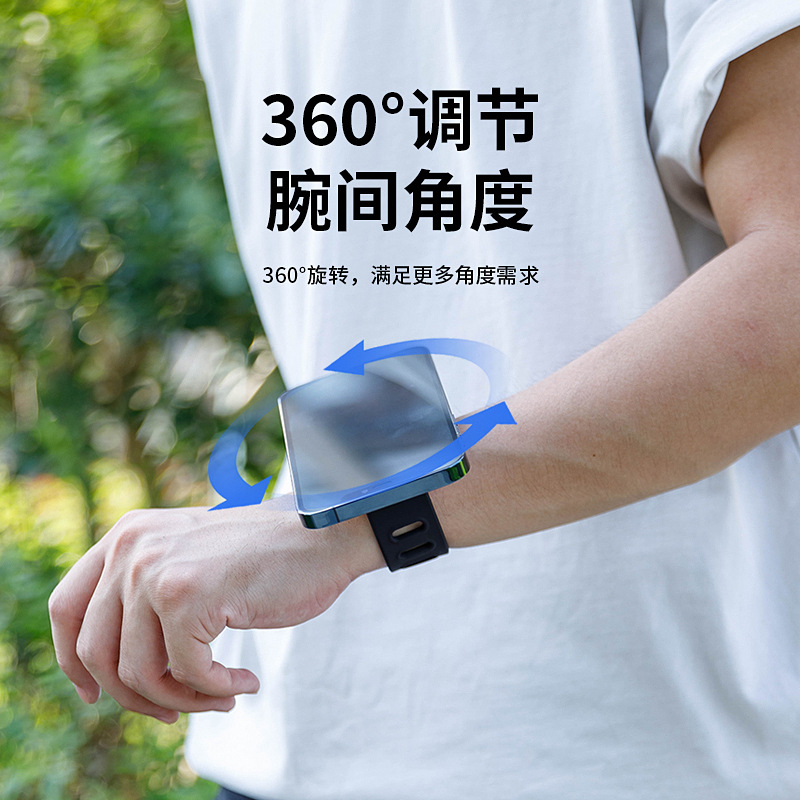 magsafe magnetic stand outdoor cycling wrist strap Portable lazy fitness arm magnetic phone stand Specification drawing