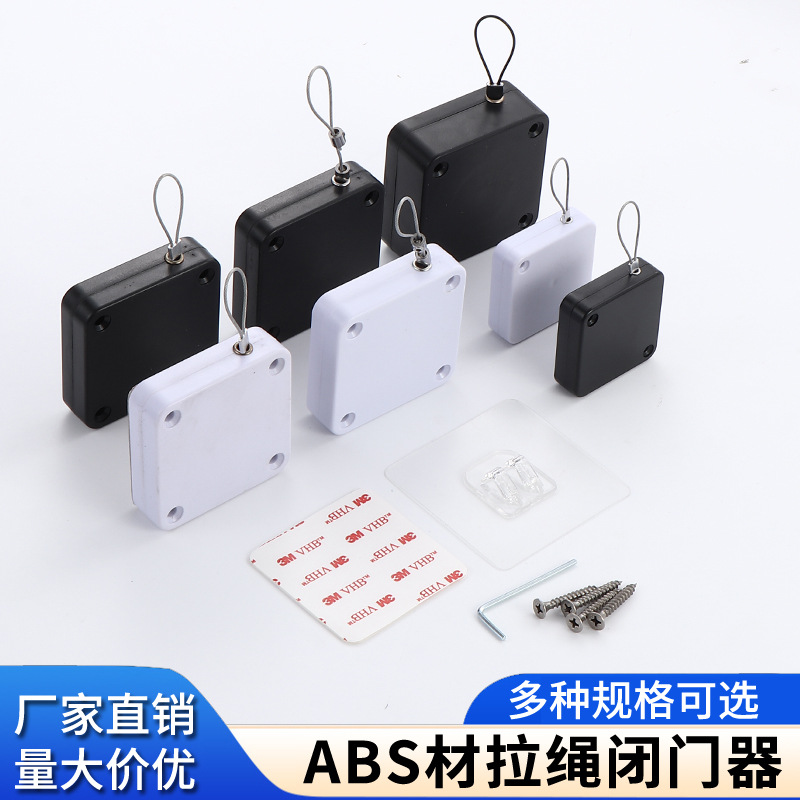 A non-drilling, drawstring type telescopic household silent simple door closer, buffer drawstring retraction closing automatic door closer full figure