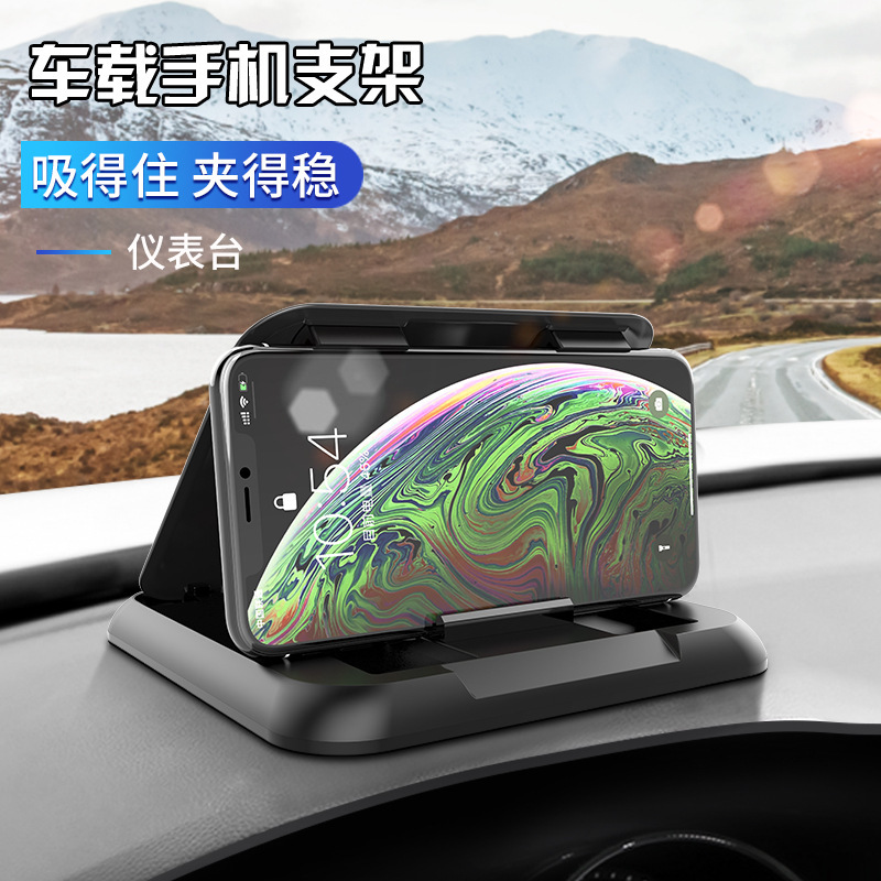 New car phone stand, center console stand, instrument panel phone stand, navigation stand, desktop phone stand details Picture