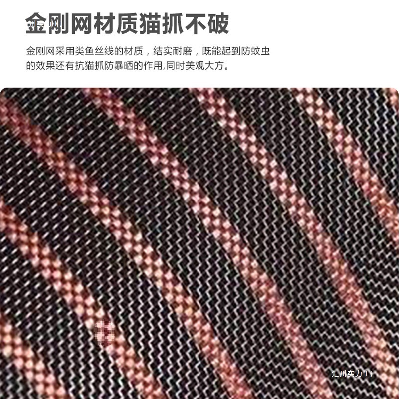 Mosquito-proof screen window mesh Velcro self-installation self-adhesive invisible magnetic mesh screen window screen door curtain household no need for drilling Application Scenario