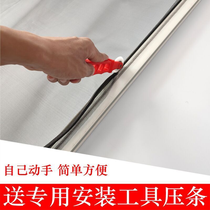 Mosquito-proof screen window mesh, self-installed sand window, sand mesh fabric, household nano PP encryption, old-fashioned aluminum alloy plastic steel sliding window details Picture