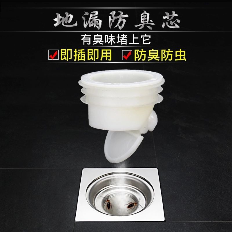 Floor drain core anti-odor inner core, universal bathroom anti-odor and mosquito repellent wonder, sewer anti-odor device silicone core cover Application Scenario