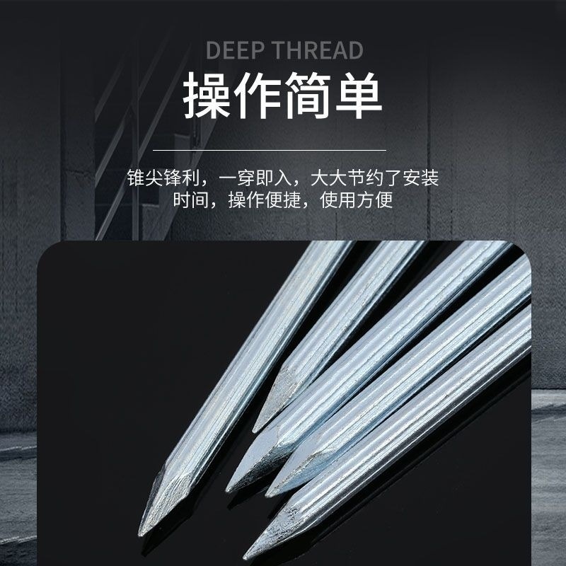 High-strength straight-grain cement steel nails, woodworking steel nails, household painting nails, special iron nails, concrete nails, no need for drilling Specification drawing