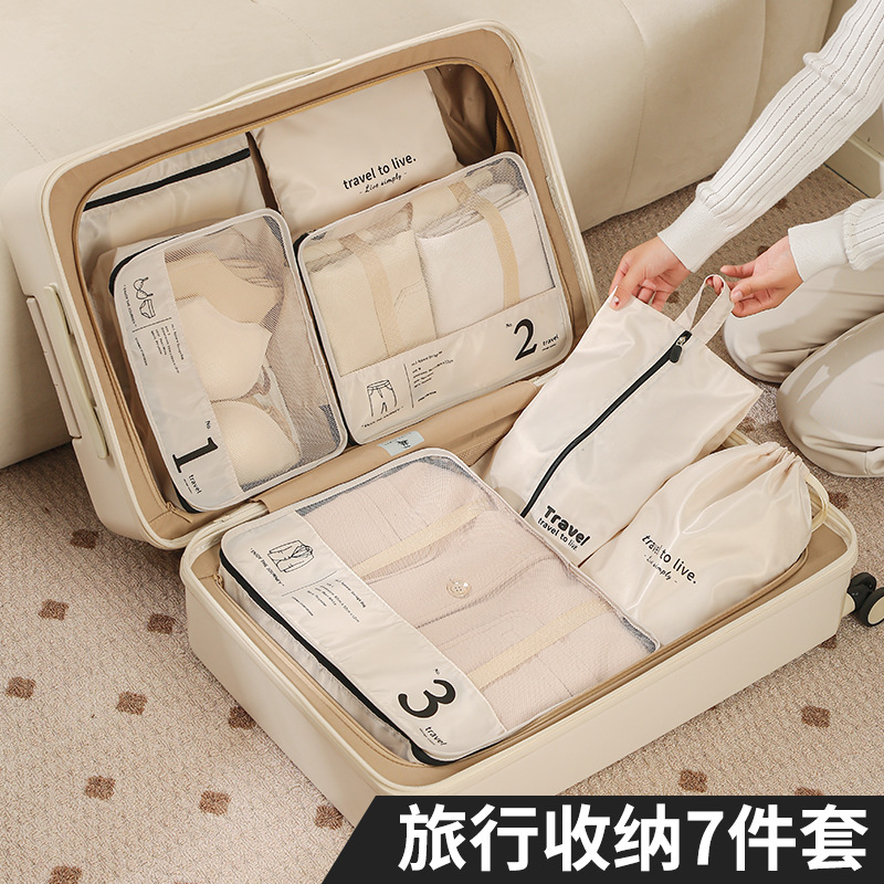 Travel storage bag, suitcase storage bag, seven-piece set, underwear and shoe sorting and portioning bag, business trip storage bag, ins full figure