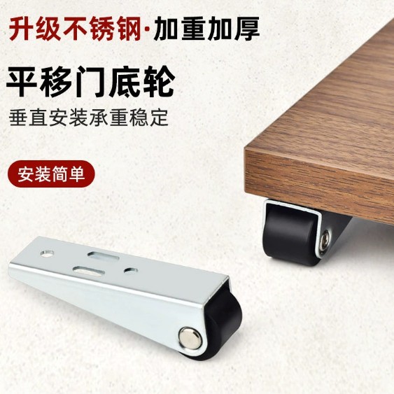 Door drooping guide wheels, universal sliding door pulley support wheels, door sinking balcony nylon wheels, sliding wheels full figure