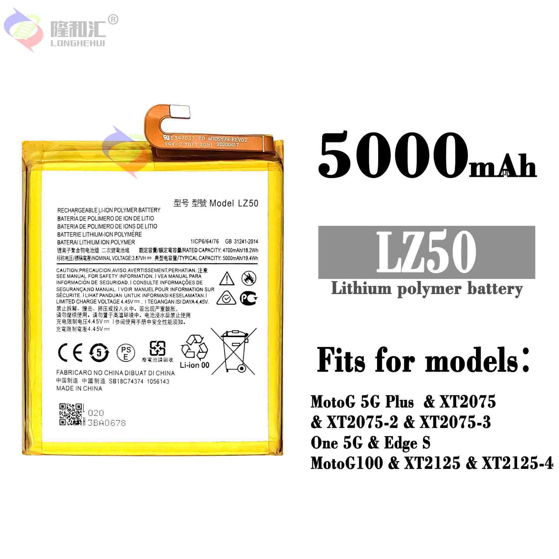 Battery LZ50 for MOTOROLA G 5G plus/Edge S/One 5G/G100 mobile phones in stock