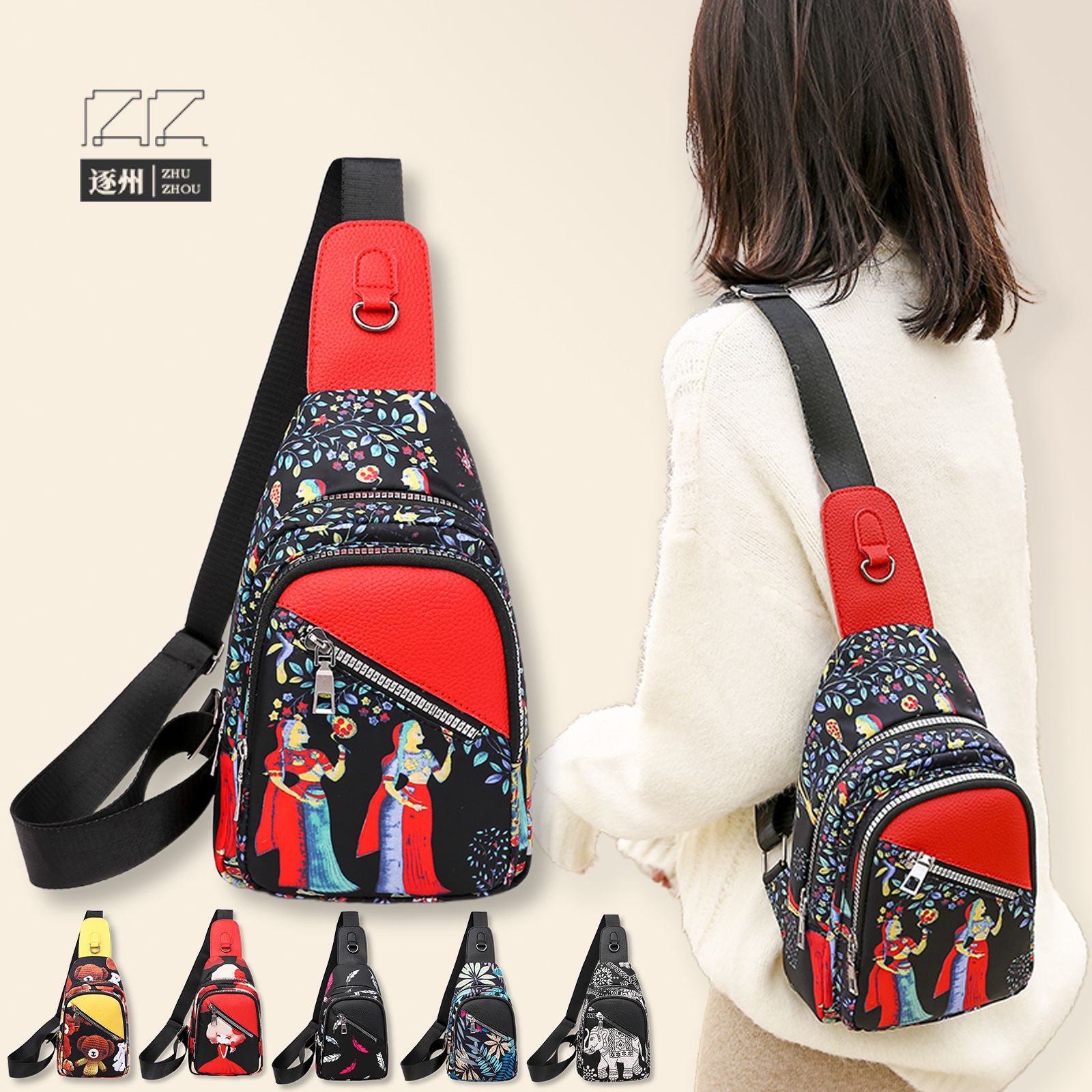 Modern and ancient-style women's chest bag, fashionable large-capacity versatile crossbody bag, trendy ethnic style single-shoulder chest bag full figure