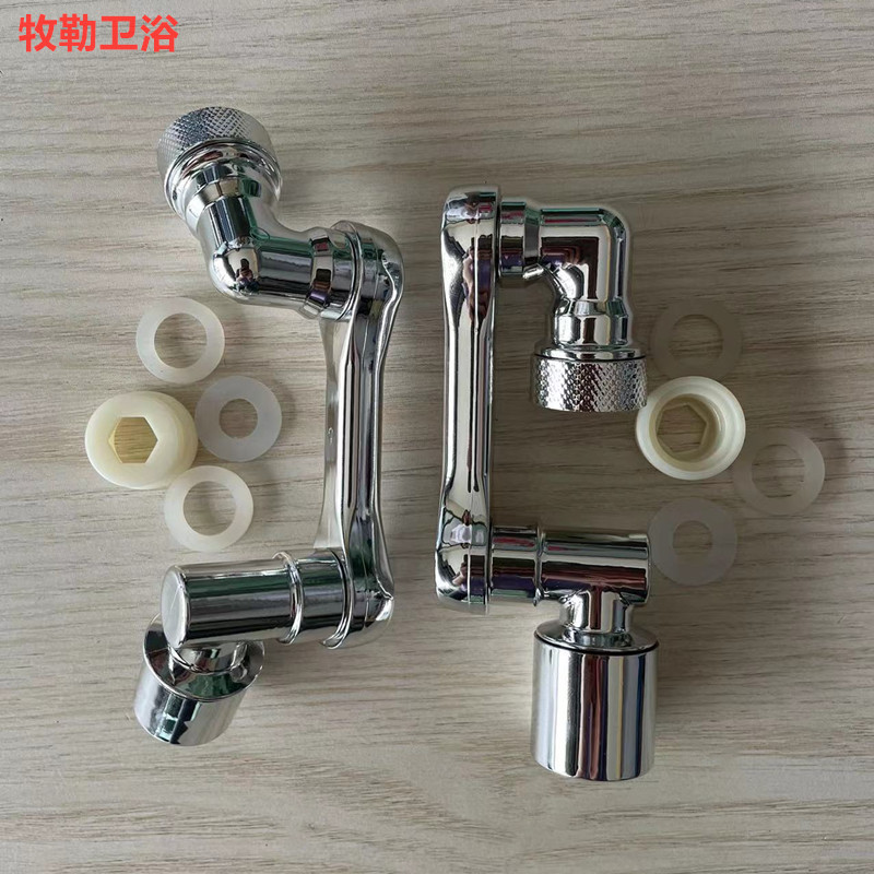 Mechanical arm multi-functional universal faucet 1080 faucet, bathroom extension anti-splash, extension rotating bubble maker full figure