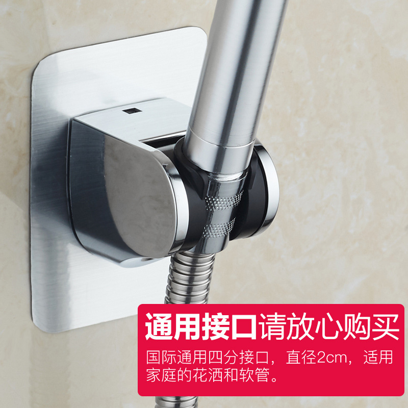 Shower head bracket, adjustable without drilling, bathroom rain shower head bracket, fixed shower head seat, shower head seat full figure