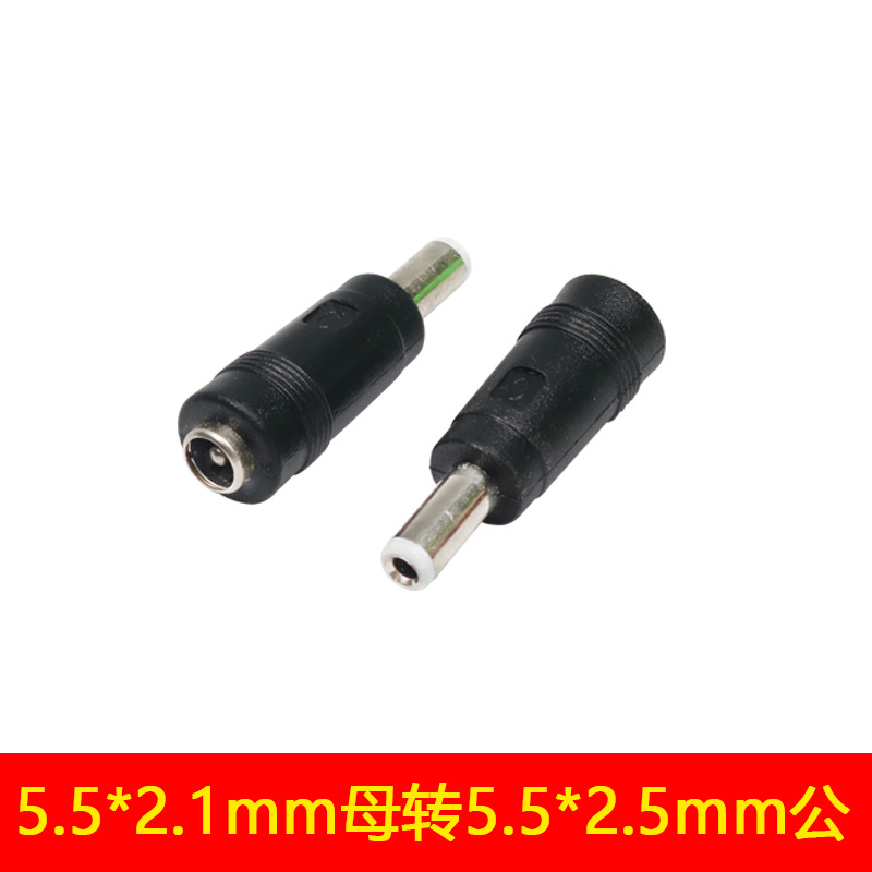 DC5.5*2.1 female to 2.5/3.5/4.0mm male laptop power adapter DC male and female connectors Specification drawing