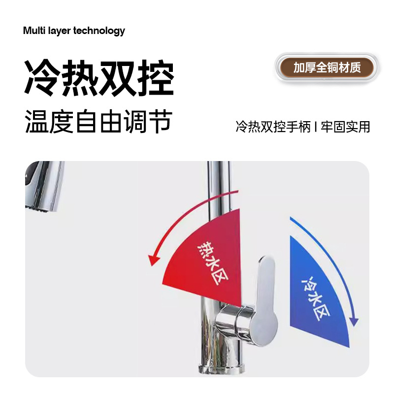 Kitchen faucet pull-out cold and hot universal telescopic splash-proof sink, household sink for washing vegetables, dishes and washbasin faucet Application Scenario